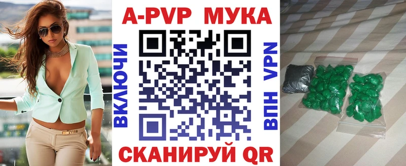 Купить наркотики цена Бийск ГАШИШ  МЕГА   Мефедрон  Канабис  АМФ 