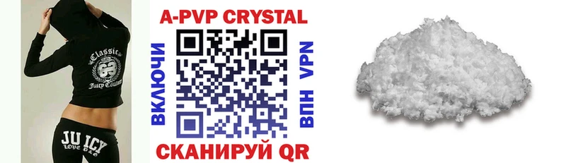 Alpha PVP VHQ Бийск