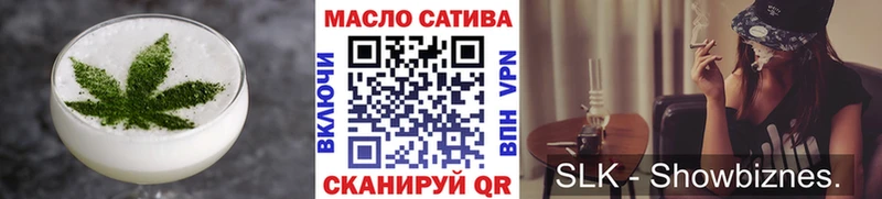 купить наркотики цена  Бийск  Печенье с ТГК марихуана 