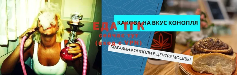 Еда ТГК марихуана  продажа наркотиков  Бийск 