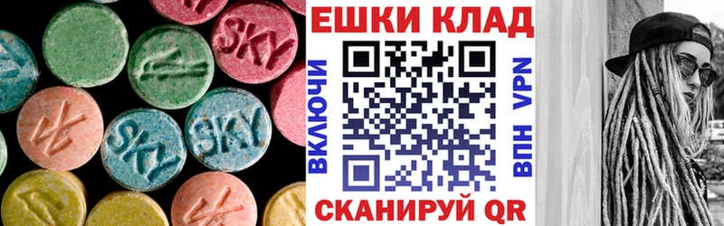 Экстази louis Vuitton  купить наркотики сайты  Бийск 