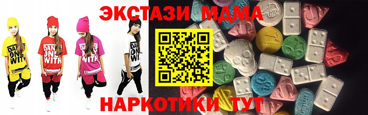 Ecstasy Punisher Бийск