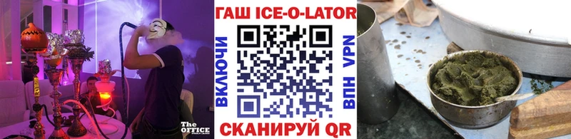 маркетплейс какой сайт  Бийск  ГАШИШ гашик 