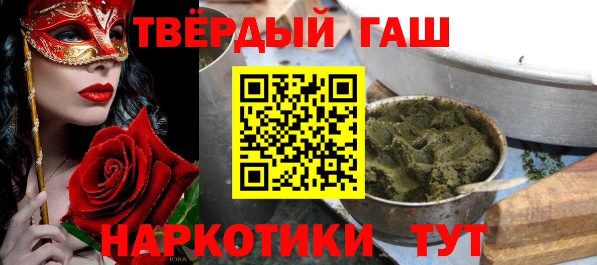 Галлюциногенные грибы Бийск