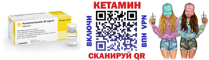 купить наркотики цена  Бийск  Кетамин VHQ 