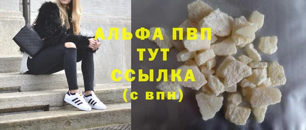 трава Нефтегорск