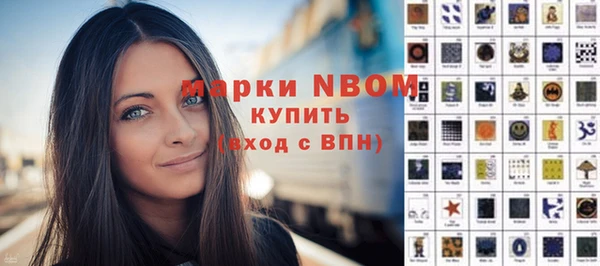 дживик Нея