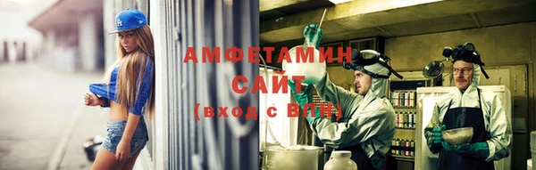 трава Нефтегорск