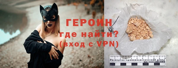 трава Нефтегорск