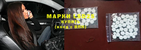 трава Нефтегорск