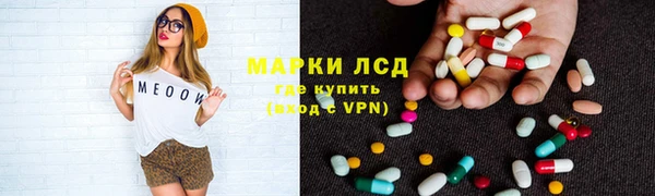 марки lsd Балахна