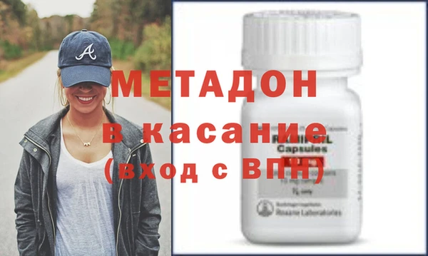 трава Нефтегорск