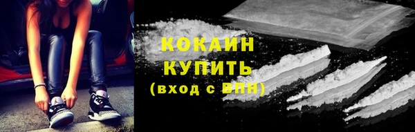 COCAINE Балабаново