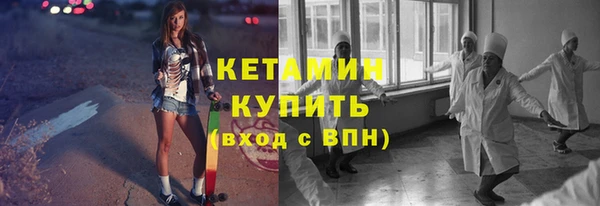 трава Нефтегорск