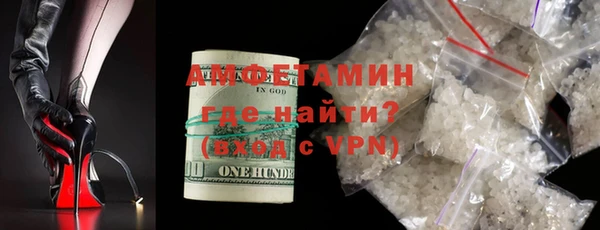 трава Нефтегорск