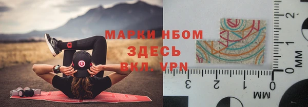 a pvp Нефтекумск