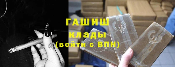 трава Нефтегорск