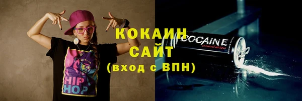 трава Нефтегорск