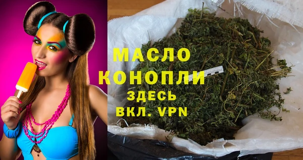 трава Нефтегорск