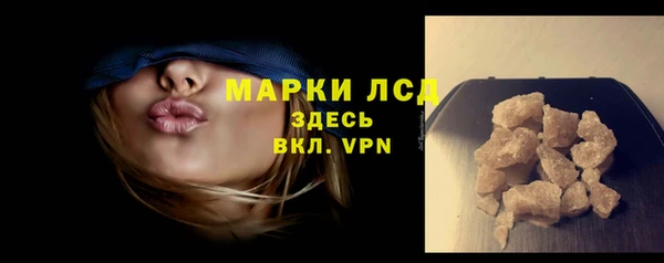 трава Нефтегорск
