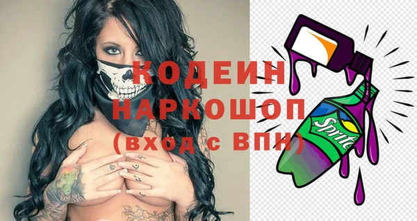 a pvp Нефтекумск