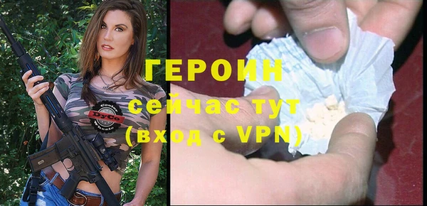 a pvp Нефтекумск