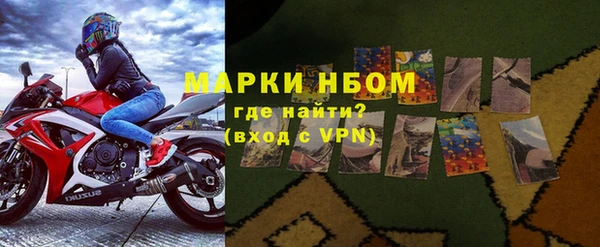 трава Нефтегорск