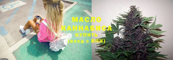 a pvp Нефтекумск
