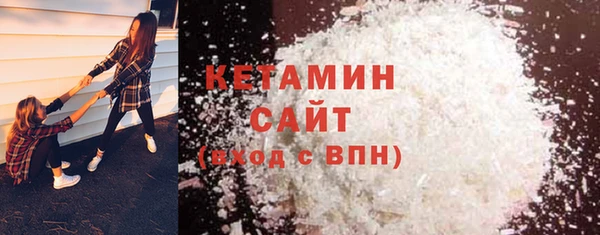 COCAINE Балабаново