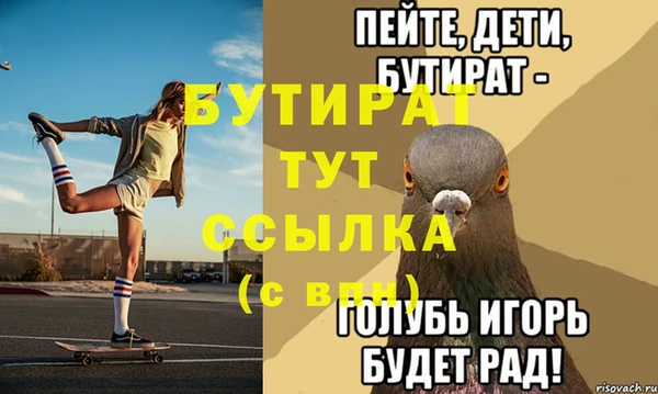 дживик Нея