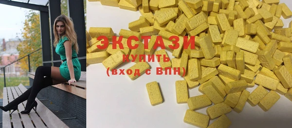 трава Нефтегорск