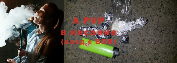 a pvp Нефтекумск
