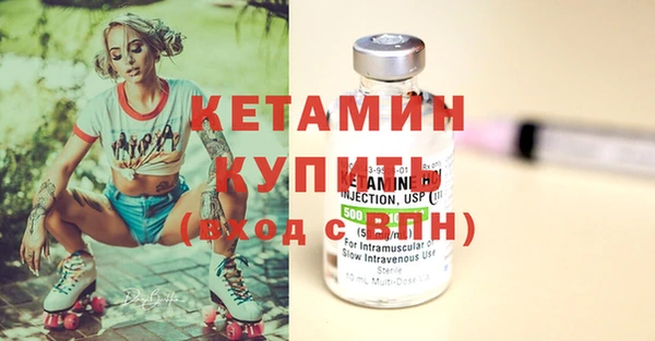 трава Нефтегорск