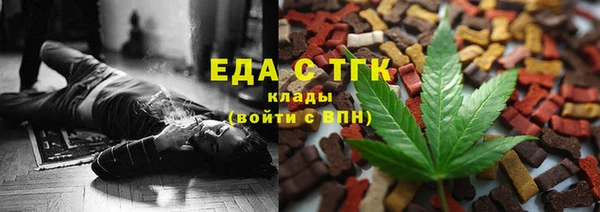 COCAINE Балабаново