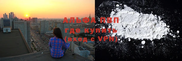 a pvp Нефтекумск