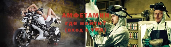 трава Нефтегорск