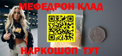 ешки Апшеронск