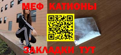 прущая мука Апрелевка