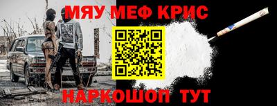 амфетамин Аргун