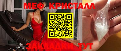 соль ск Балашиха