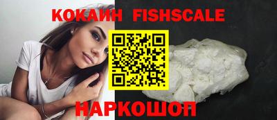 кокаин перу Балаково