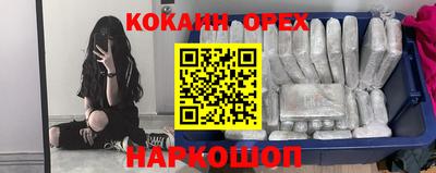 амфетамин Аргун