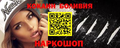 ешки Апшеронск