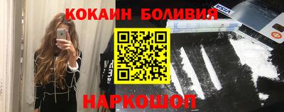 ешки Апшеронск