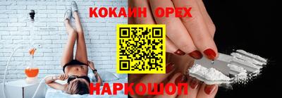 кокаин перу Балаково