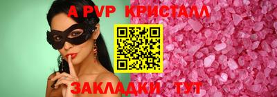 прущая мука Апрелевка