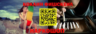 крисы Беслан