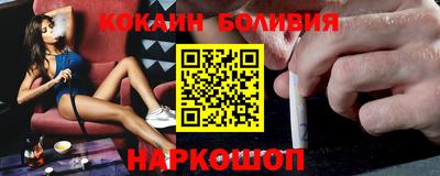 трава Бийск