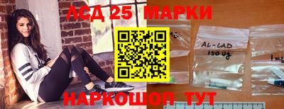 соль ск Балашиха