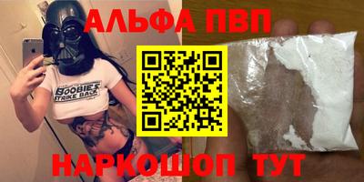 амфетамин Аргун